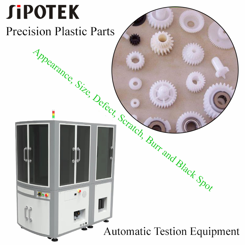 ccd視覺檢測設備應用之字符缺陷檢測!