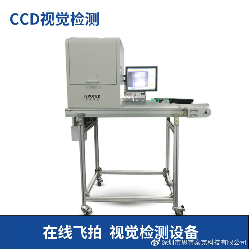 機(jī)器視覺檢測設(shè)備在注塑產(chǎn)品外觀檢測及應(yīng)用!