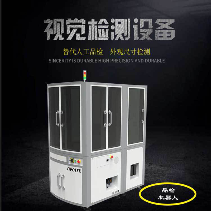 磁瓦表面缺陷檢測采用機器視覺自動化檢測？