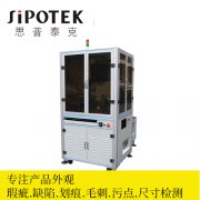 視覺檢測(cè)設(shè)備的重要性，你知道嗎