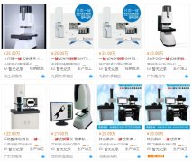 搞事情： “一鍵測(cè)量”只賣5萬(wàn)