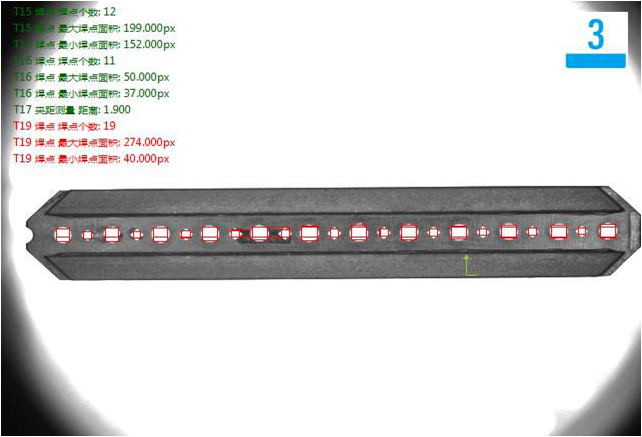 機器視覺檢測方案 機器視覺檢測方案