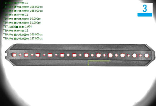 機器視覺檢測方案 機器視覺檢測方案