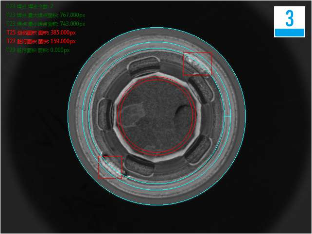 機器視覺檢測方案 頂部檢測黑點