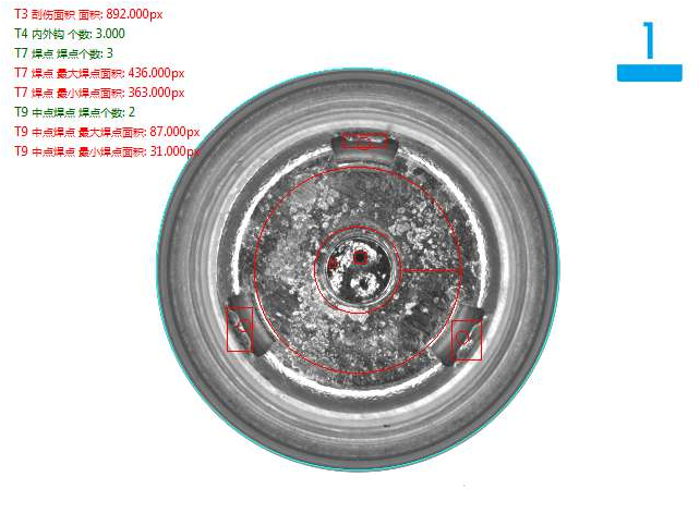 機器視覺檢測方案 機器視覺自動化檢測