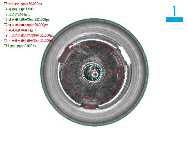 機器視覺檢測方案 電池蓋帽機器視覺自動化檢測方案