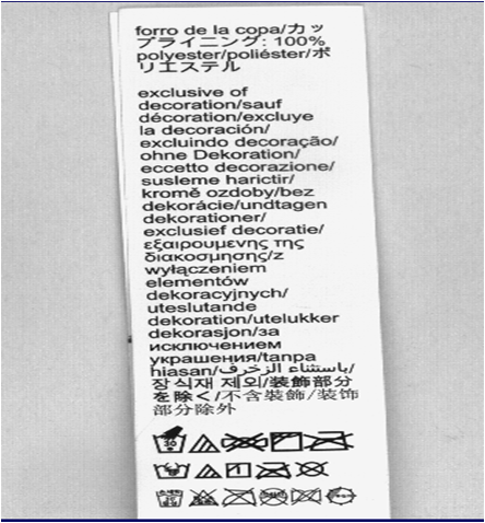 視覺檢測設備 機器視覺字符缺陷檢測方案