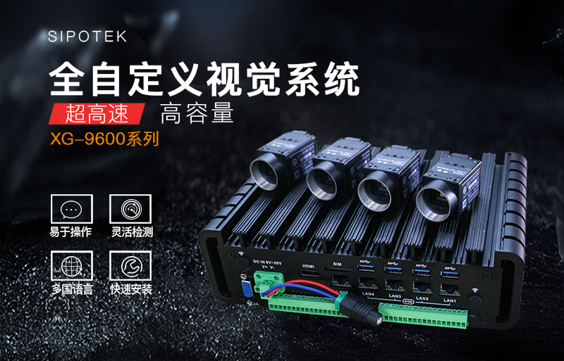 聊聊機器視覺與智能制造的關(guān)系