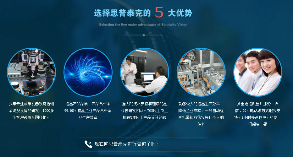 ccd視覺(jué)檢測(cè)設(shè)備