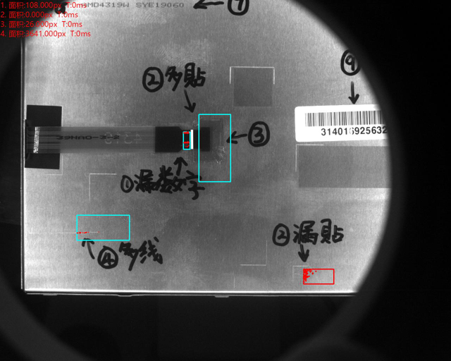 變壓器圖像視覺檢測(cè)設(shè)備