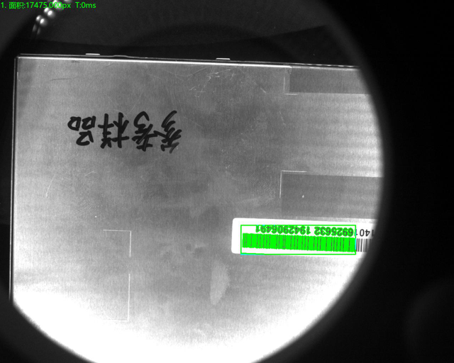 變壓器圖像視覺檢測(cè)設(shè)備